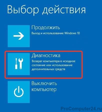 Черен екран при зареждане на Windows 10 (Windows) Черен екран при зареждане на Windows 10