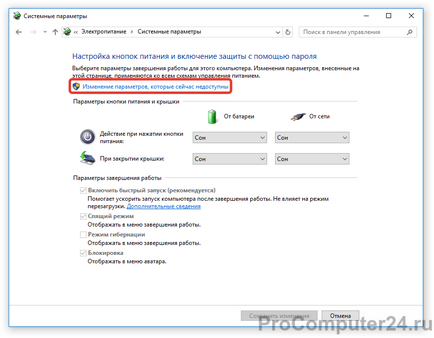 Чорний екран при завантаженні windows 10