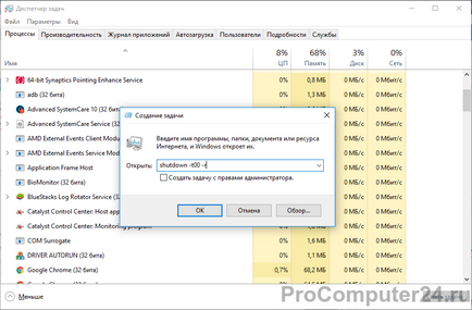 Черен екран при зареждане на Windows 10 (черен) Черен екран при зареждане на Windows 10