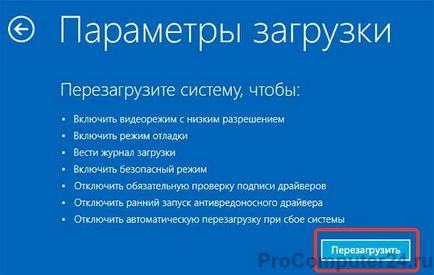 Чорний екран при завантаженні windows 10