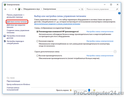 Чорний екран при завантаженні windows 10