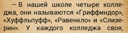 Що не так з критикою перекладу Гаррі Поттера від Марії Співак