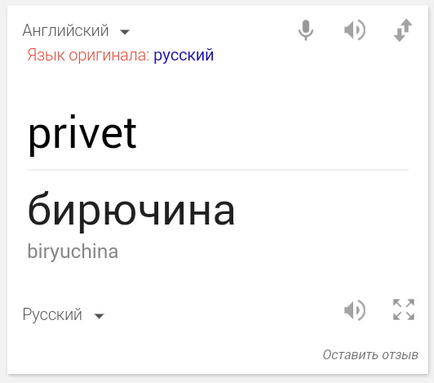 Що не так з критикою перекладу Гаррі Поттера від Марії Співак