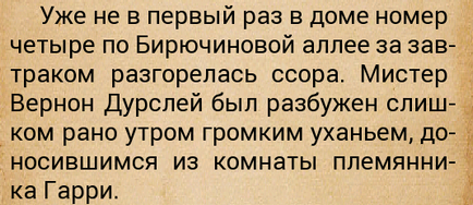 Ce e în neregulă cu critica despre traducerea lui Harry Potter de la Mary Spivak