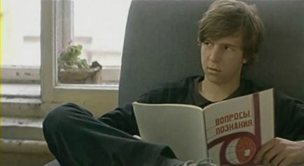 Citate și imagini din filmul 