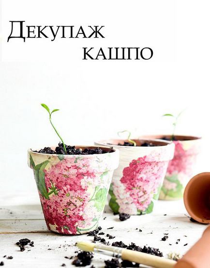 Csinál a saját kezében különböző mesterségek - do kézműves kezük fotók, rajzok, utasítások (a kezével) Csinál a saját kezében különböző mesterségek - do kézműves kezük fotók, rajzok, utasítások