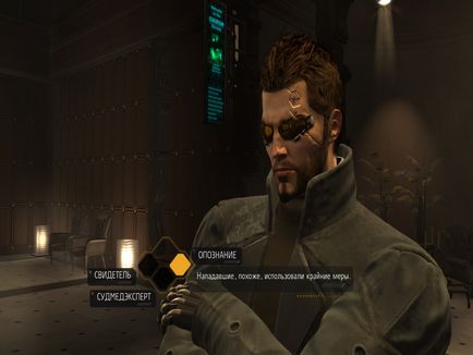 Deus ex human revolution проблеми і їх вирішення - чіти - чит коди, nocd, nodvd, трейнер, crack,