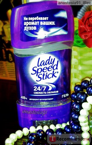 Дезодорант-антиперспірант lady speed stick гель свіжість хмар - «lady speed stick - мабуть,