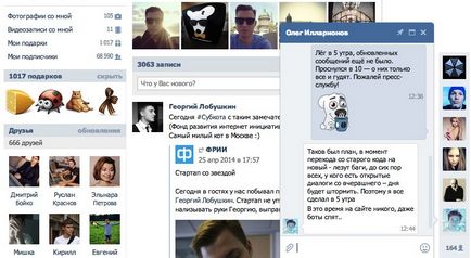 További beállítások VKontakte - a legjobb kiterjesztés VC