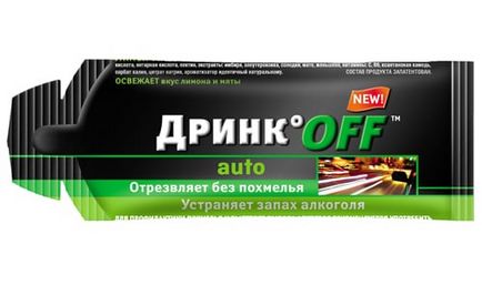 Дрінкoff (drinkoff), антипохмільний засіб