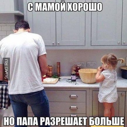 Дружна сім'я гору згорне, або як подолати розбіжності у вихованні дитини