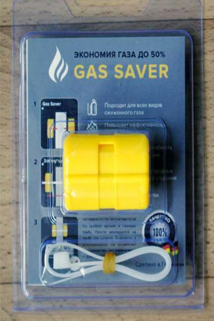Економітель »газу gas saver, або як обманюють споживачів природного газу - газ - статті щодо газу