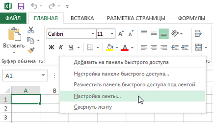 Excel 2013 banda de configurare în Excel