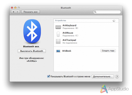 Faq cum să aranjezi transferul de fișiere între poppi prin intermediul proiectului bluetooth - appstudio