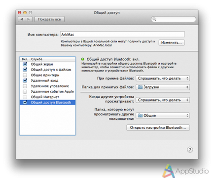 Gyik hogyan kell beállítani fájlátvitel a pipacsok bluetooth - appstudio projekt (mák) Gyik hogyan kell beállítani fájlátvitel a pipacsok bluetooth - projekt appstudio
