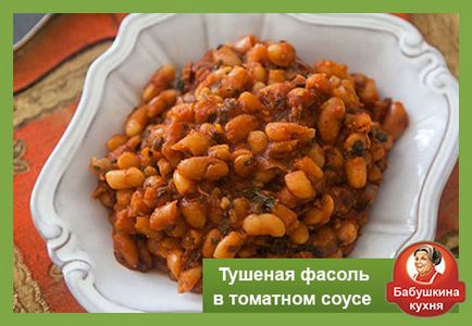 Квасоля в томаті рецепт приготування і заготовки