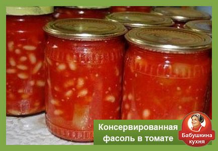 Fasole în reteta și pregătirea tomatei