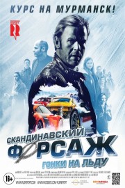 Filme despre spetsnaz ceas online gratuit, o lista cu cele mai bune filme despre spetsnaz