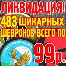 Прапор - 901-й окремий десантно-штурмовий батальйон