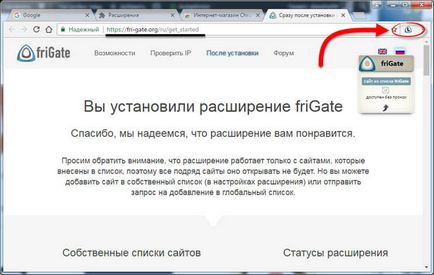 Fregatt Google Chrome anonymizer okos!