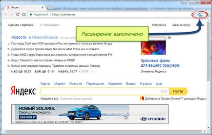 Frigate для google chrome розумний анонимайзер!