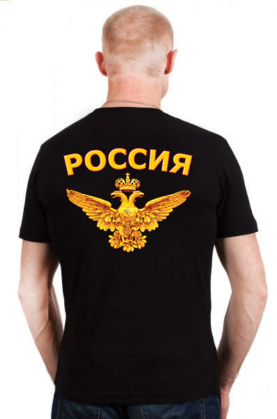Tricoul lui Kadyrovs