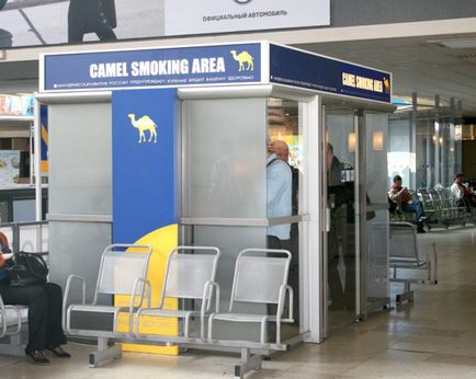 Де можна курити в аеропорту