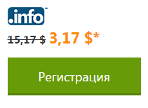 Godaddy, в сша, як вибрати хостинг