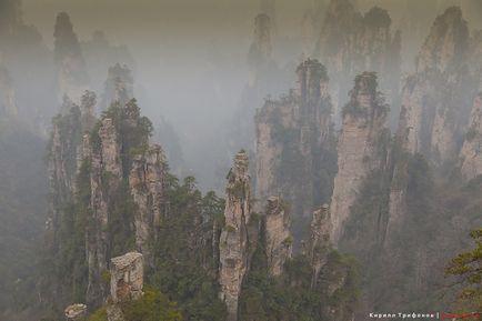 Munții wulingyuan din Parcul Zhangjiajie (武陵源), geoclipul