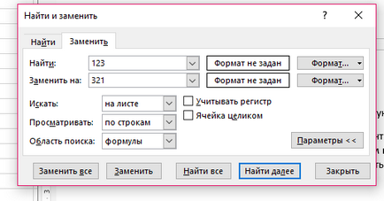 Excel hotkeys