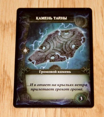 Gromov és kő - Beszámoló a társasjáték thunderstone, frogged kocka - egy blog a társasjátékok