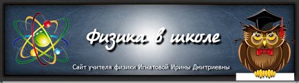 Гроза і блискавка - фізика в школі