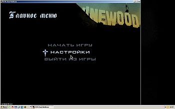 Gta sa, запуск у вікні для gta san andreas