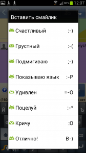 Sms Handcent - un înlocuitor frumos și funcțional pentru programul standard pentru sms, android în Rusia