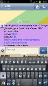 Handcent sms - красива і функціональна заміна стандартній програмі для смс, android в росії