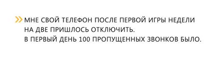 Гравці в «що де коли» андрей і антон Григорова «все знавці