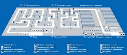 Ikea Nizhny Novgorod site-ul oficial al mărfurilor site-ul oficial ikea нн