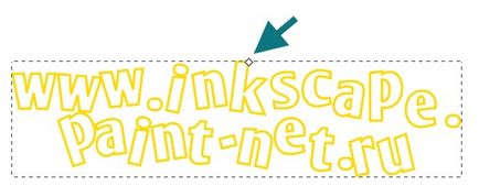 Inkscape - text simplu vector