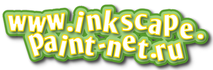 Inkscape - text simplu vector