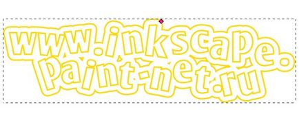 Inkscape - text simplu vector