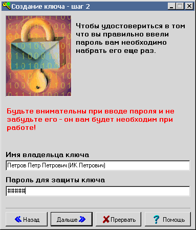 Інструкція для підготовки до роботи з ІТС quik