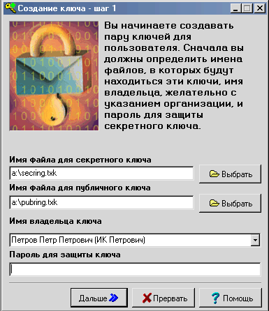 Інструкція для підготовки до роботи з ІТС quik