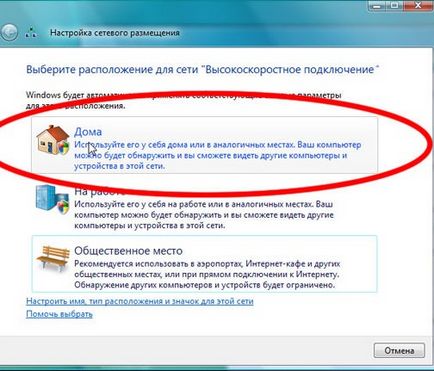 Instrucțiuni pentru configurarea Internetului pentru furnizorul de informații în Windows 7