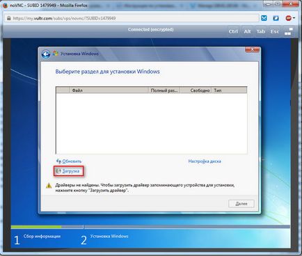 Telepítési utasítások Windows 7 egy virtuális szerver KVM - tech blog