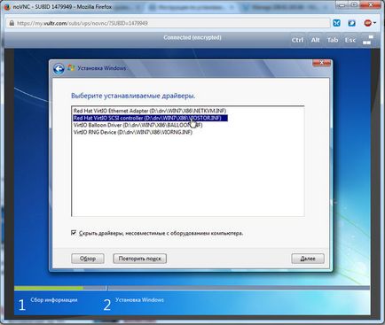 Telepítési utasítások Windows 7 egy virtuális szerver KVM - tech blog