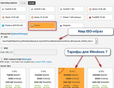 Інструкція по установці windows 7 на віртуальний kvm сервер - технічний блог