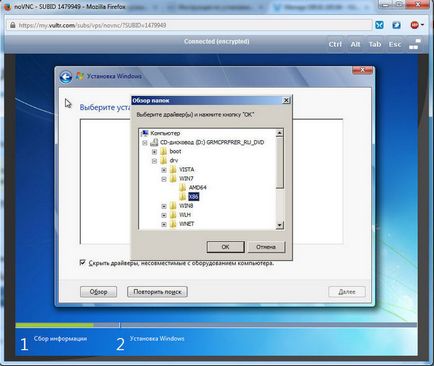 Telepítési utasítások Windows 7 egy virtuális szerver KVM - tech blog
