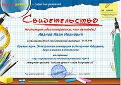 Quiz intelectual pentru elevii de liceu - ce se întâmplă atunci când lucrează după ore, evenimente