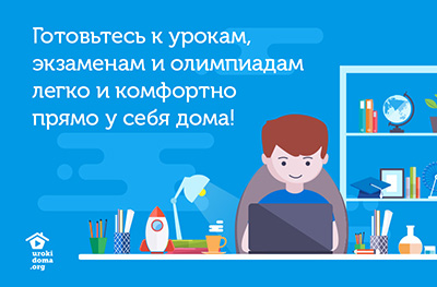 Інтелектуальна вікторина для старшокласників - що де коли позаурочна робота, заходи