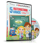 Quiz intelectual pentru elevii de liceu - ce se întâmplă atunci când lucrează după ore, evenimente